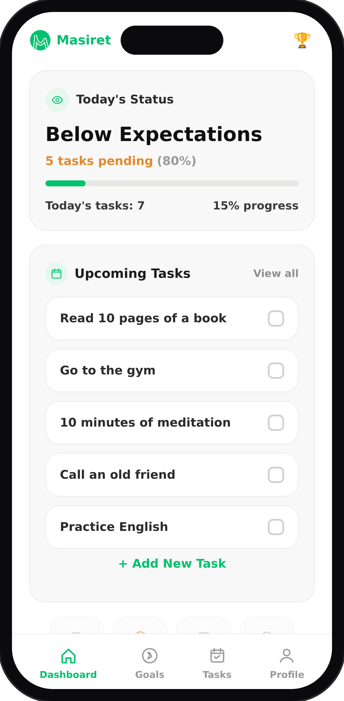 Masiret app screenshot